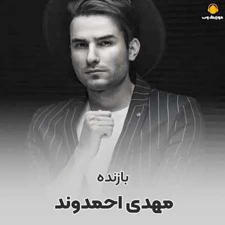 بازنده