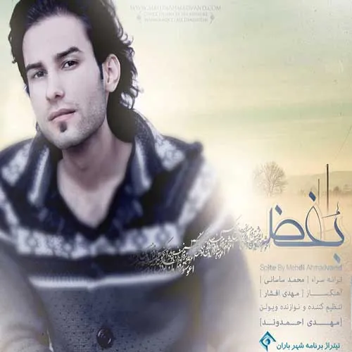 بغض