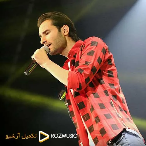 خاطره
