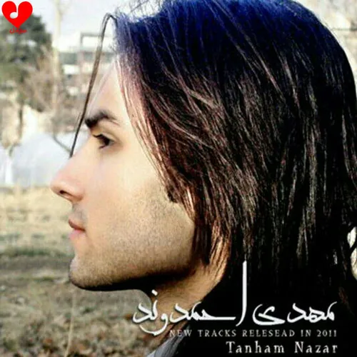 تنهام نزار