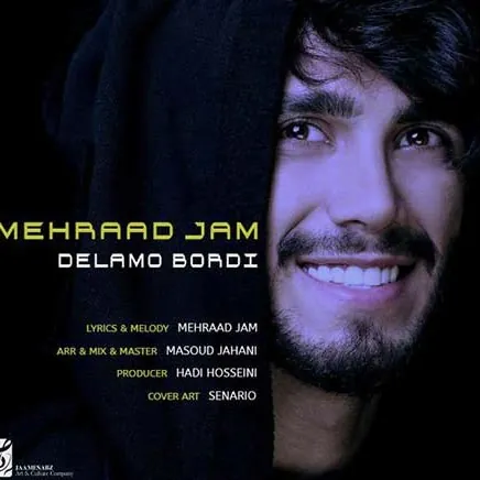 دلمو بردی