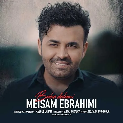 باب دلم