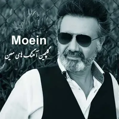 آهنگ محلی