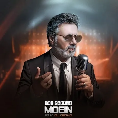 بت پرست