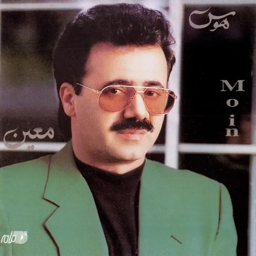 دلم گرفته 1
