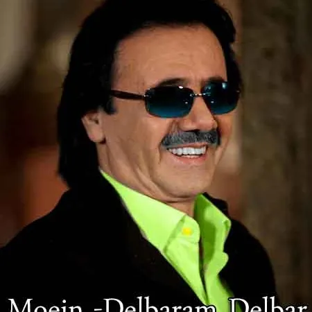 دلبرم دلبر