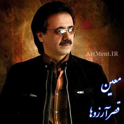 قصر آرزوها