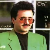 هوس