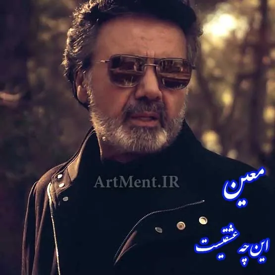 این چه عشقیست