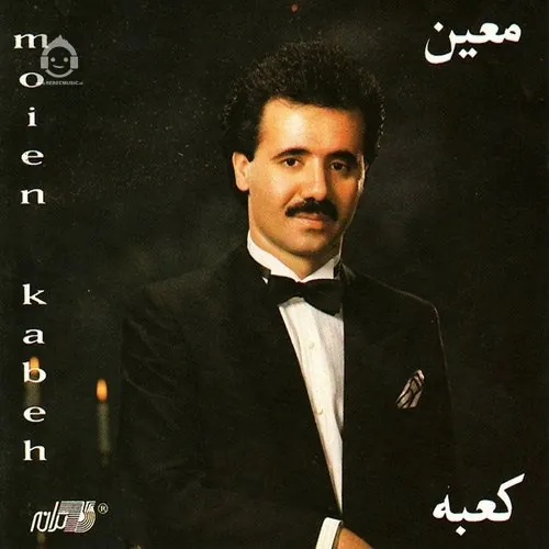 کعبه