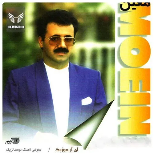 کرشمه