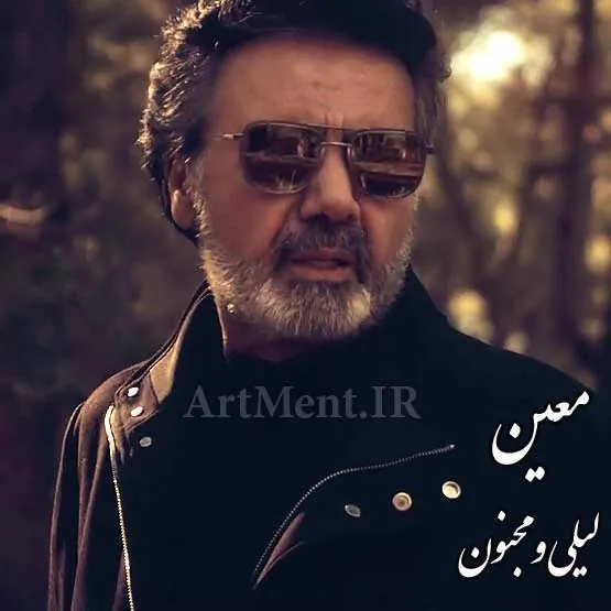 لیلی و مجنون