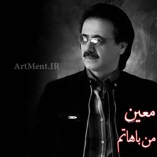 من باهاتم
