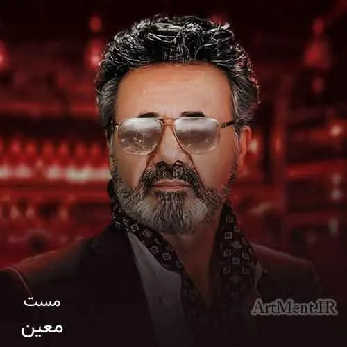 مست