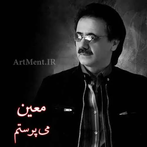 میپرستم