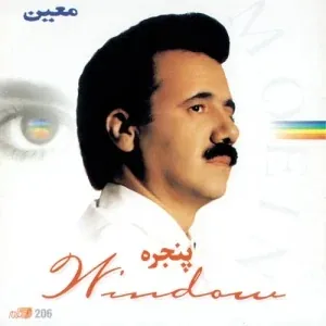 پنجره