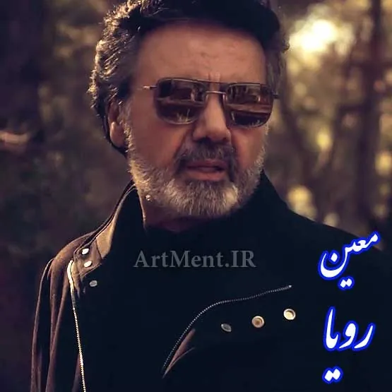 رویا