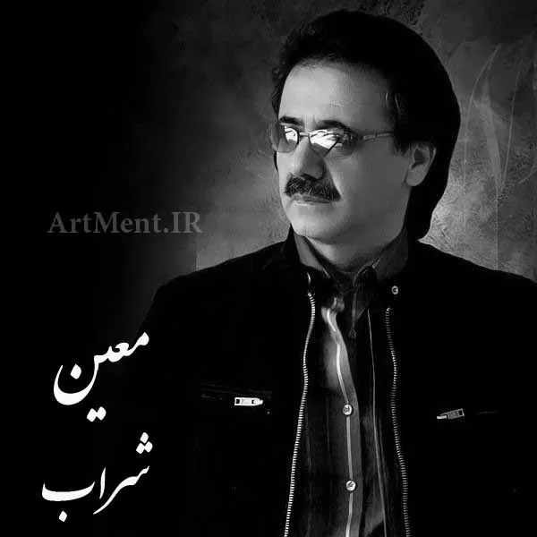 شراب