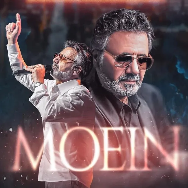 سفره