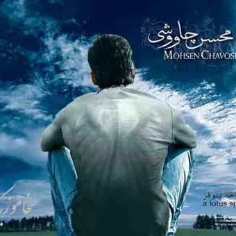 قله ی خوشبختی