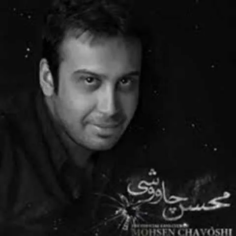 هق هق