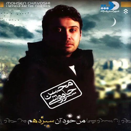 من خود آن سیزدهم