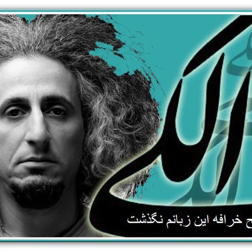 حلال حالا