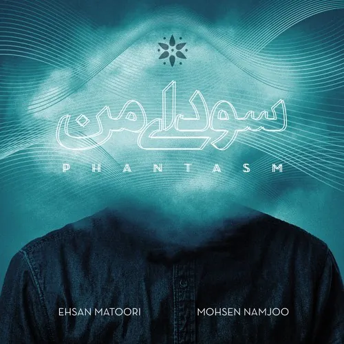 لحظه دیداری