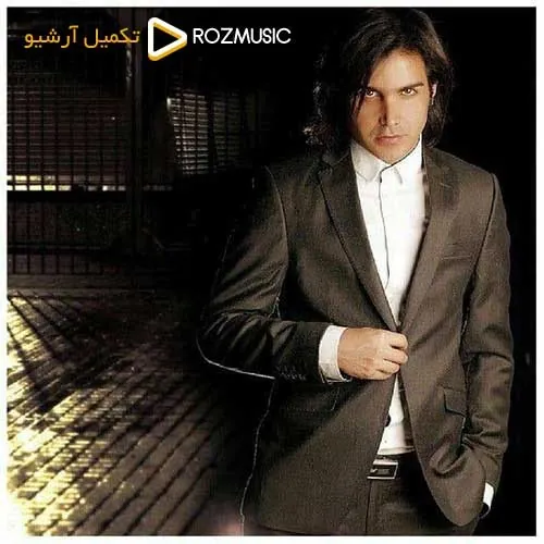 گناهی ندارم