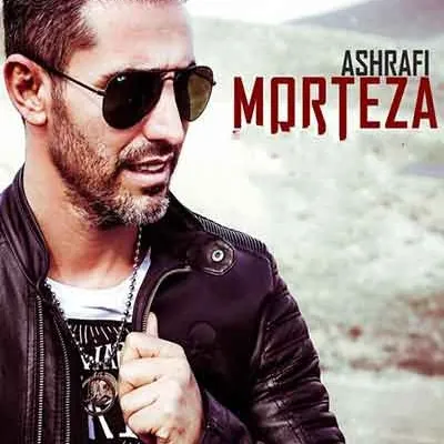 عاشقت شد دلمو