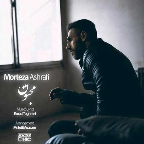 مجنون