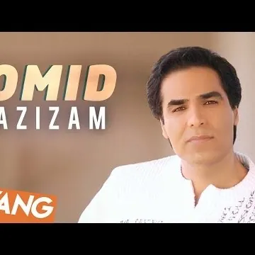 عزیزم
