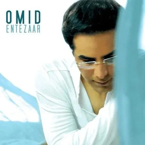انتظار