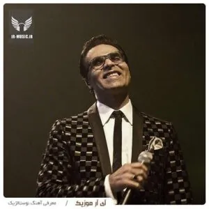 حیف که نمیشه