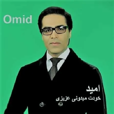 خودت میدونی