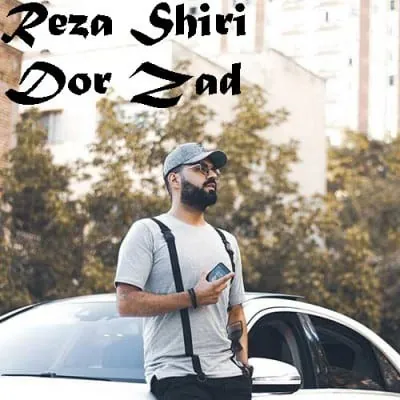 دور زد