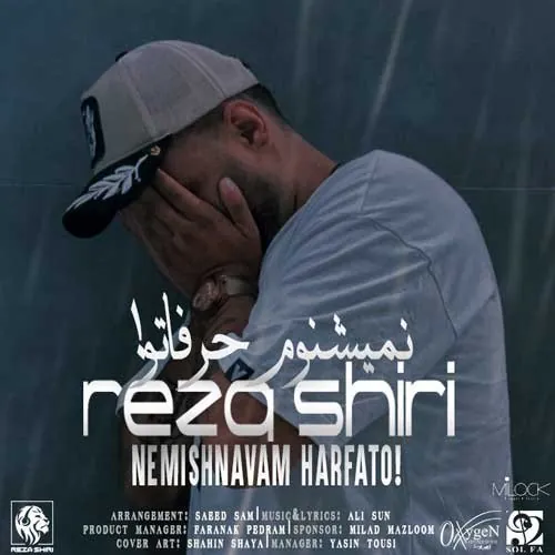 نمیشنوم حرفاتو