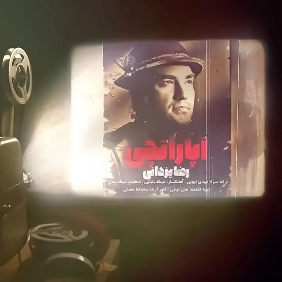 آپاراتچی