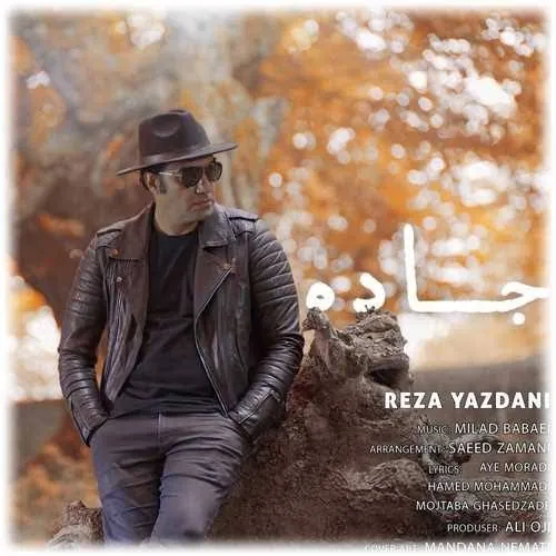 جاده