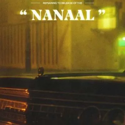 ننال