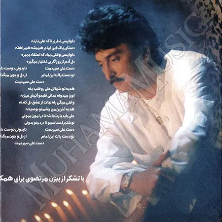 من و تو