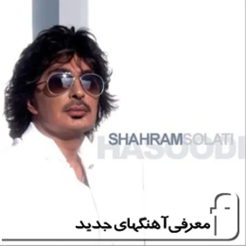 سبد سبد