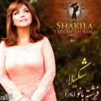 فرشته بانو