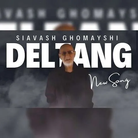 دلتنگ