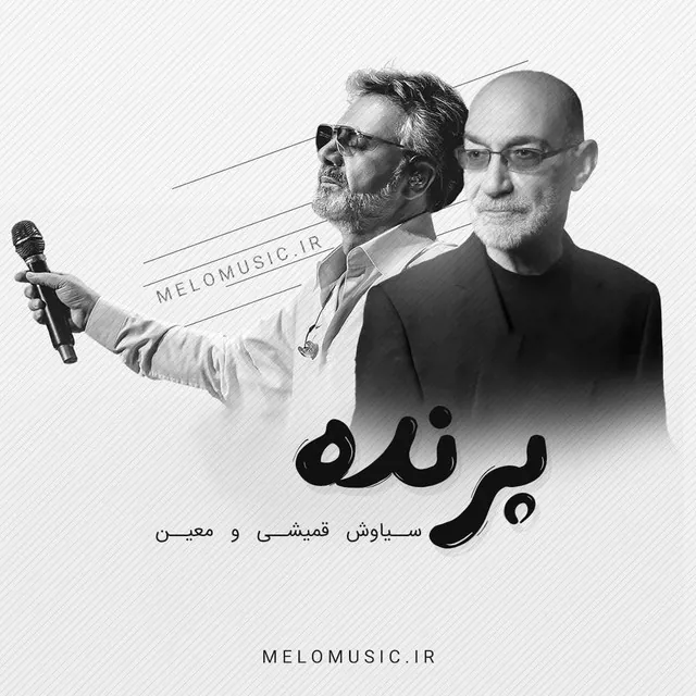 پرنده