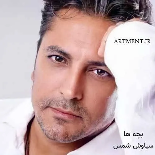 بچه ها
