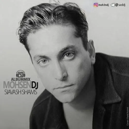 Dance Mix