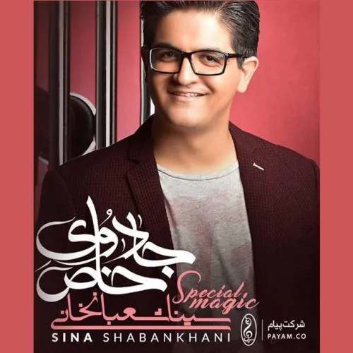 احساس نگفته