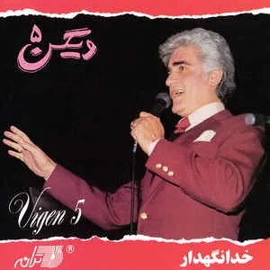 دختران